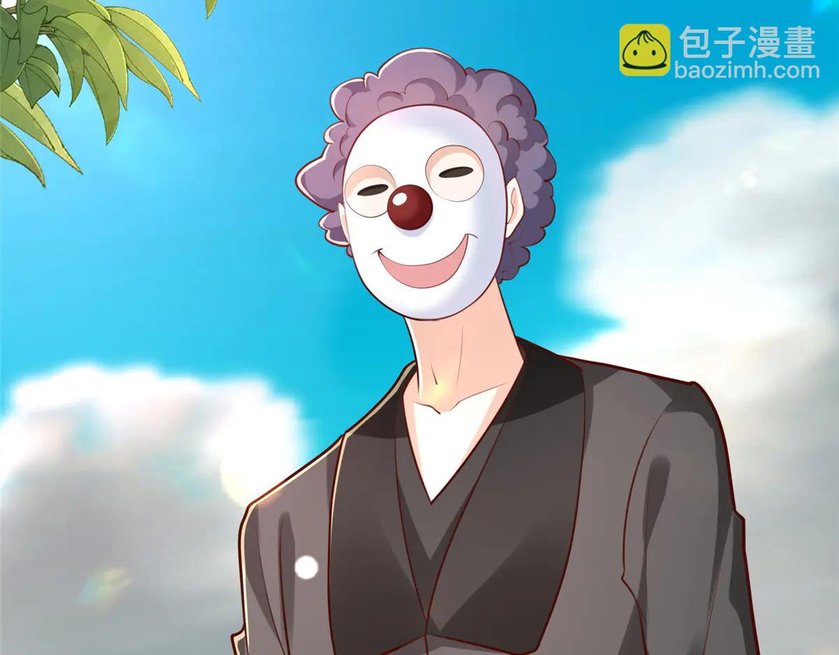 攤牌了，我全職業系統！ - 806 快走(2/4) - 8