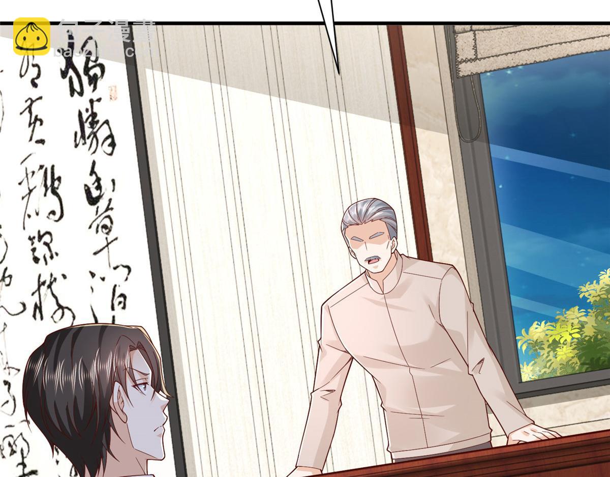 攤牌了，我全職業系統！ - 808 我一定可以醫好你(3/3) - 2