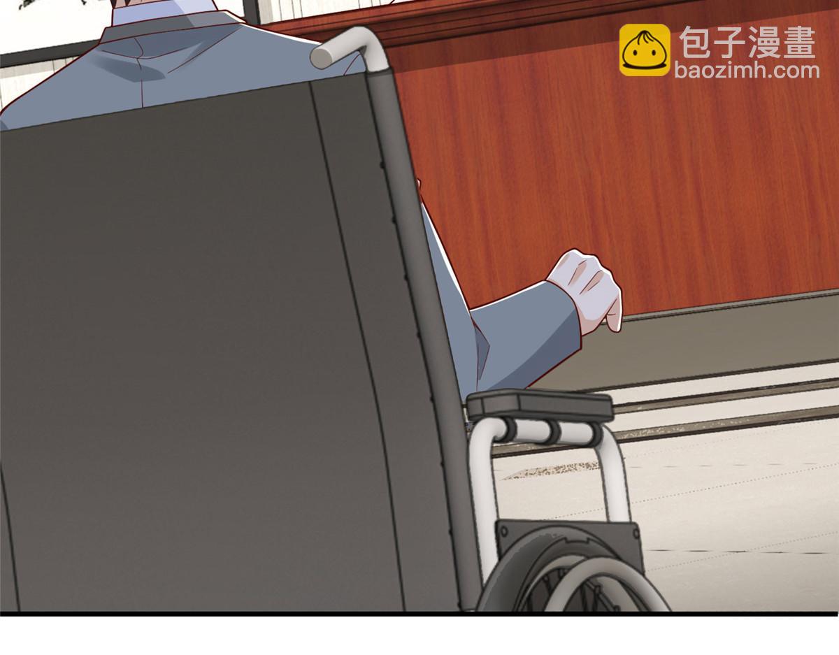 攤牌了，我全職業系統！ - 808 我一定可以醫好你(3/3) - 3