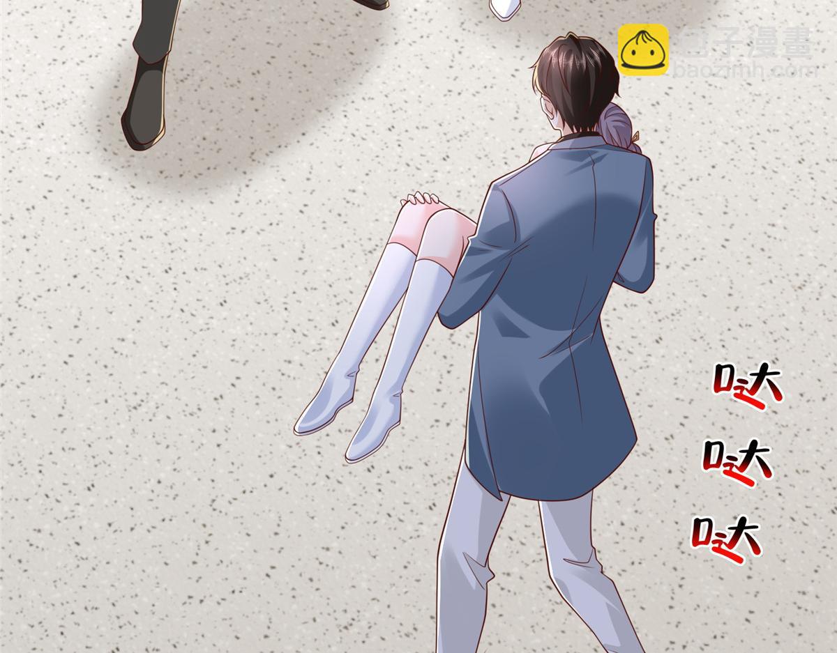 攤牌了，我全職業系統！ - 808 我一定可以醫好你(1/3) - 4