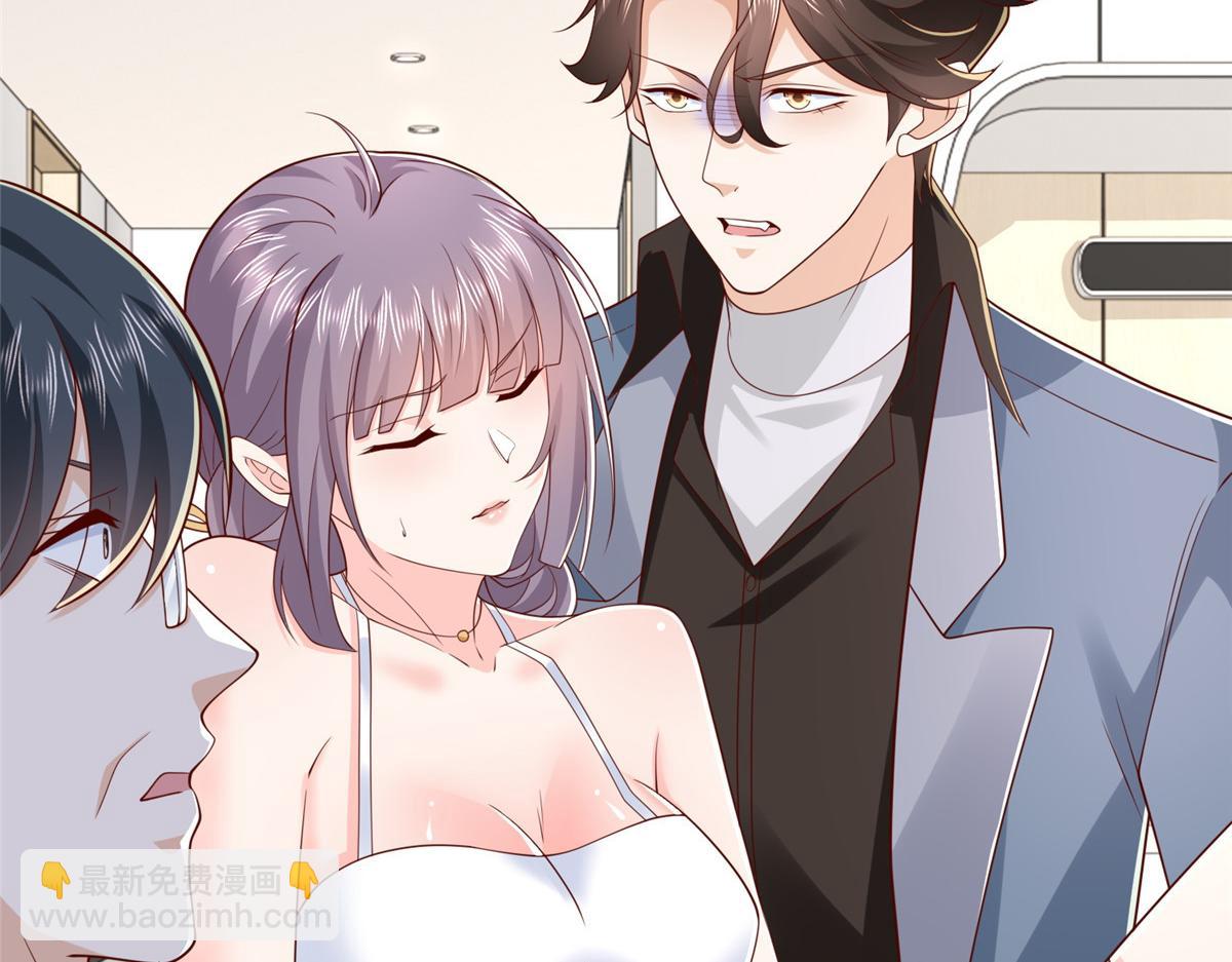 攤牌了，我全職業系統！ - 808 我一定可以醫好你(1/3) - 1