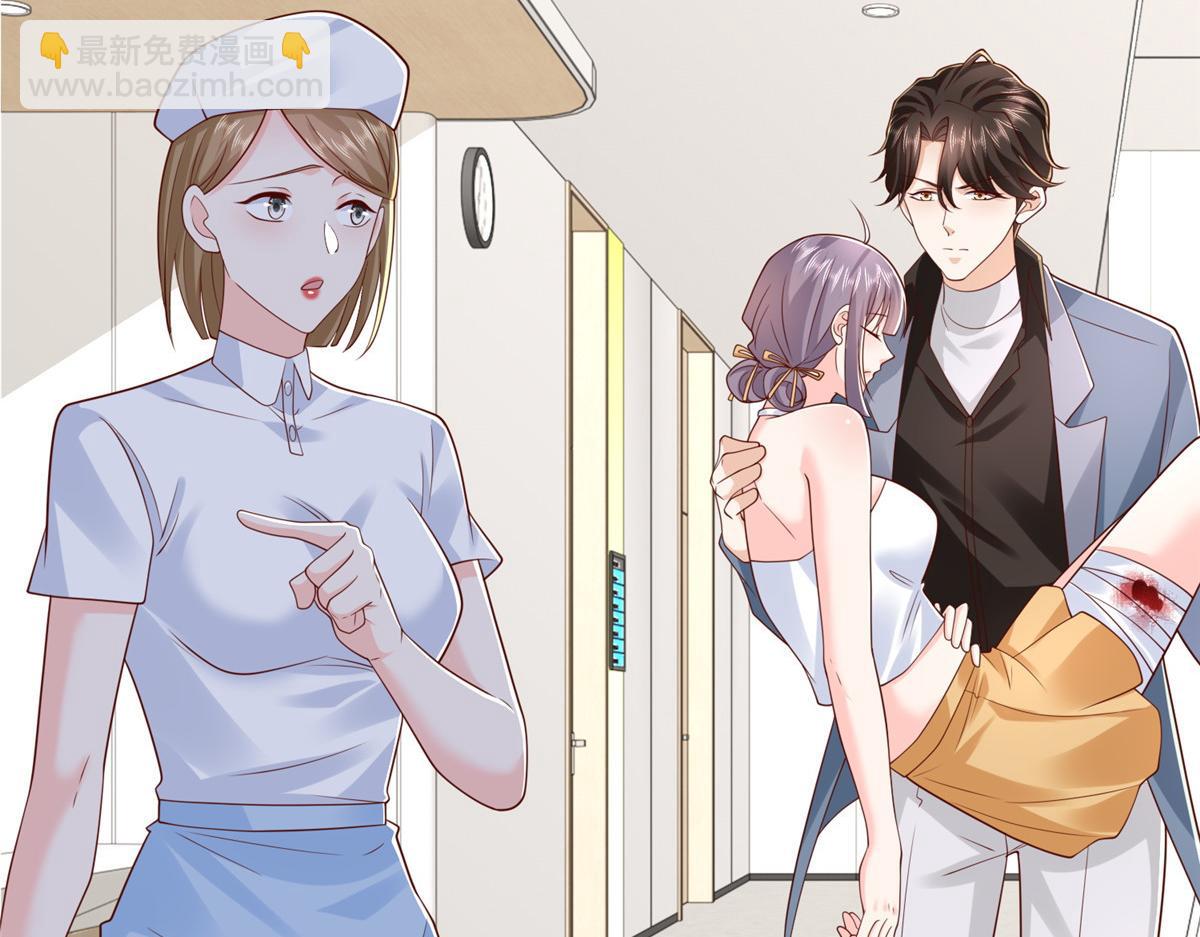 攤牌了，我全職業系統！ - 808 我一定可以醫好你(1/3) - 4