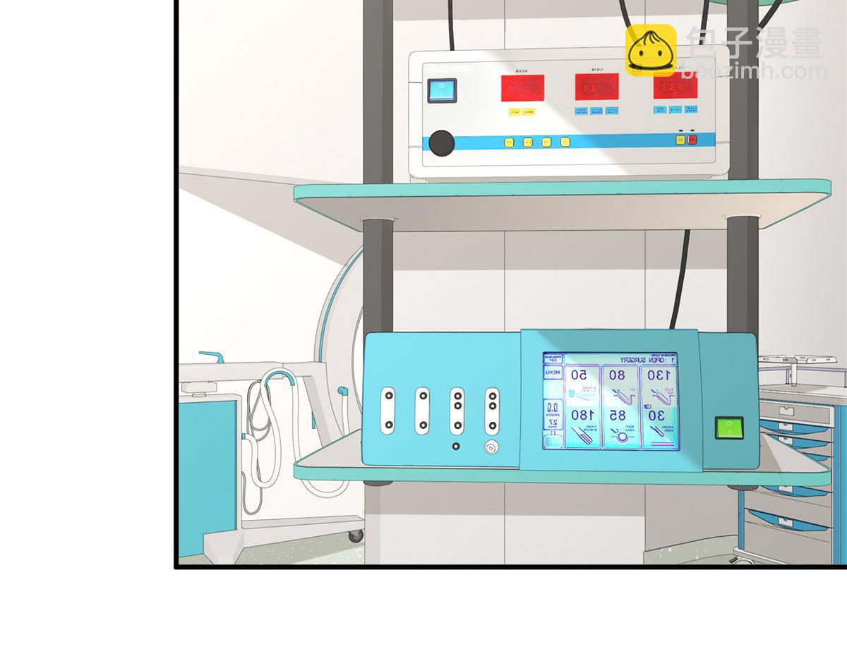 攤牌了，我全職業系統！ - 808 我一定可以醫好你(1/3) - 8