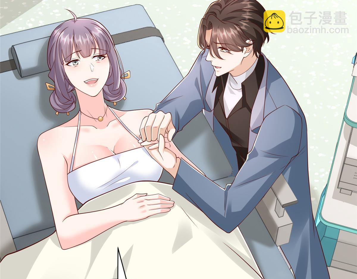 攤牌了，我全職業系統！ - 808 我一定可以醫好你(1/3) - 2