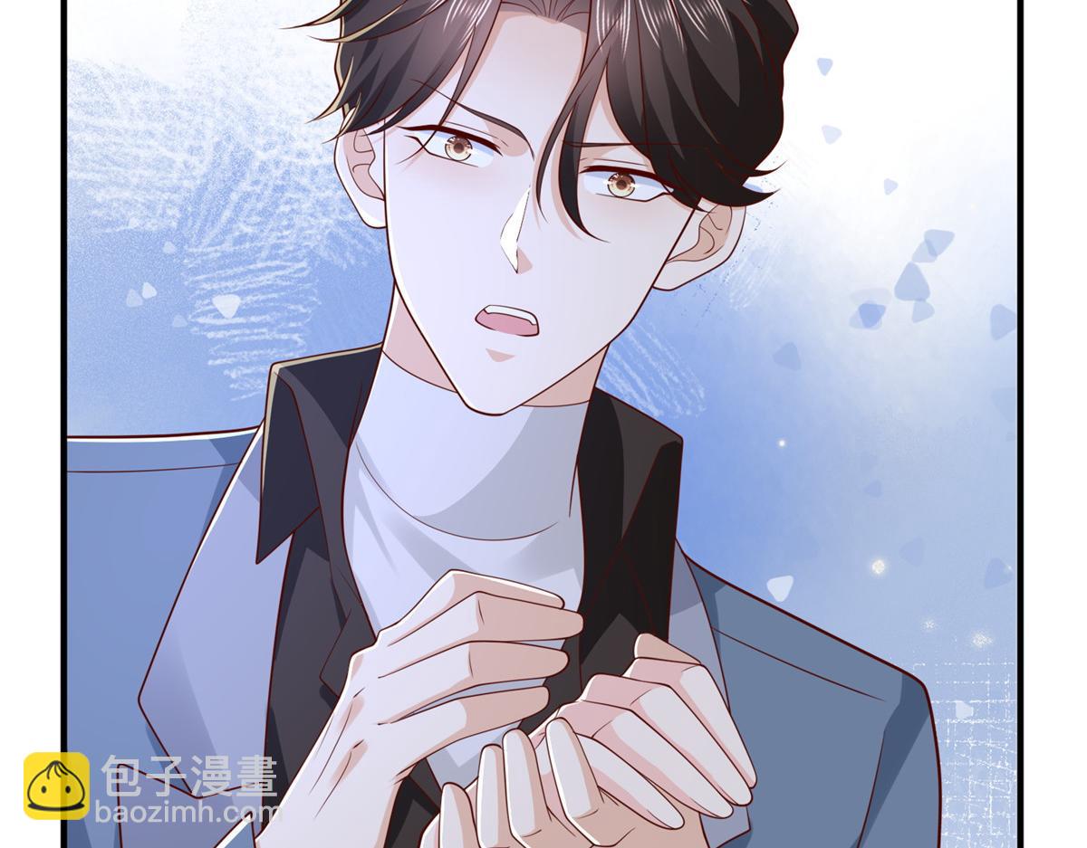 攤牌了，我全職業系統！ - 808 我一定可以醫好你(1/3) - 5