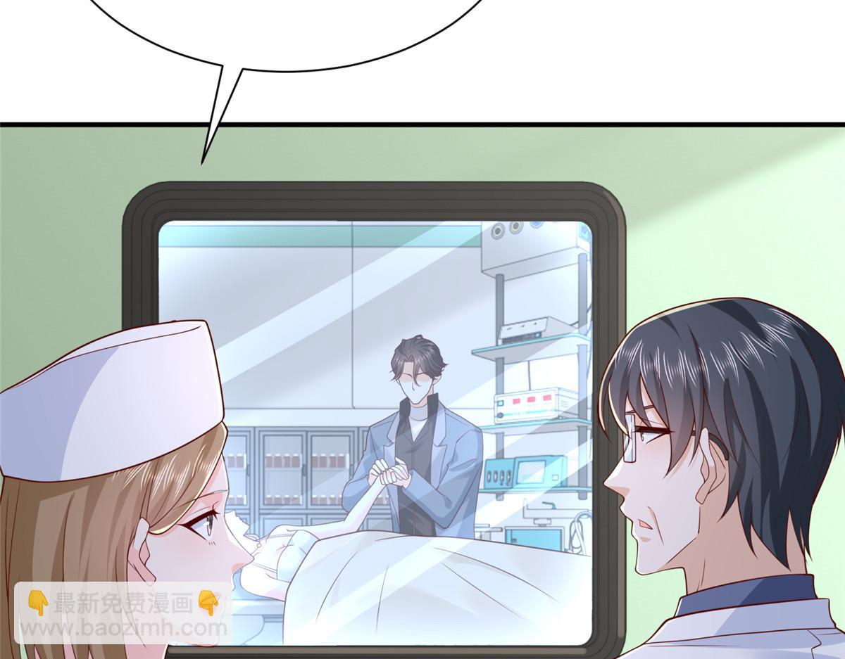 攤牌了，我全職業系統！ - 808 我一定可以醫好你(1/3) - 7