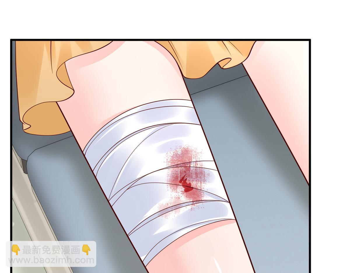 攤牌了，我全職業系統！ - 808 我一定可以醫好你(1/3) - 7