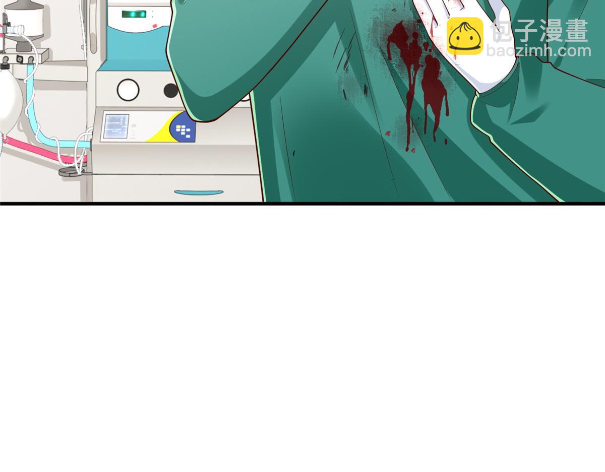 攤牌了，我全職業系統！ - 808 我一定可以醫好你(1/3) - 3