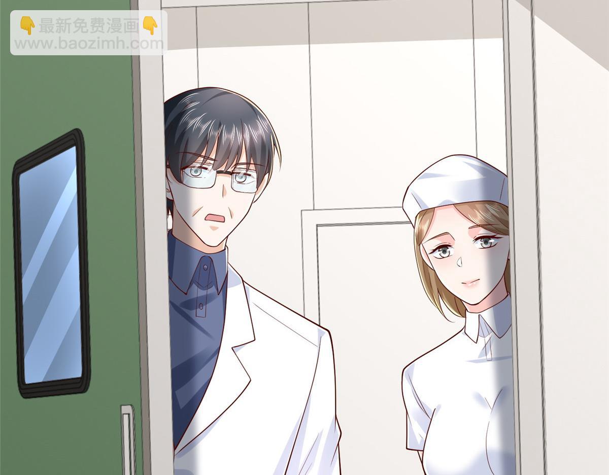 攤牌了，我全職業系統！ - 808 我一定可以醫好你(1/3) - 5