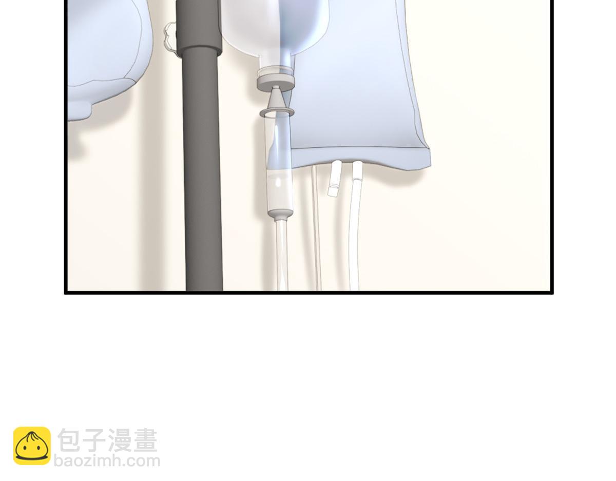 攤牌了，我全職業系統！ - 808 我一定可以醫好你(1/3) - 8