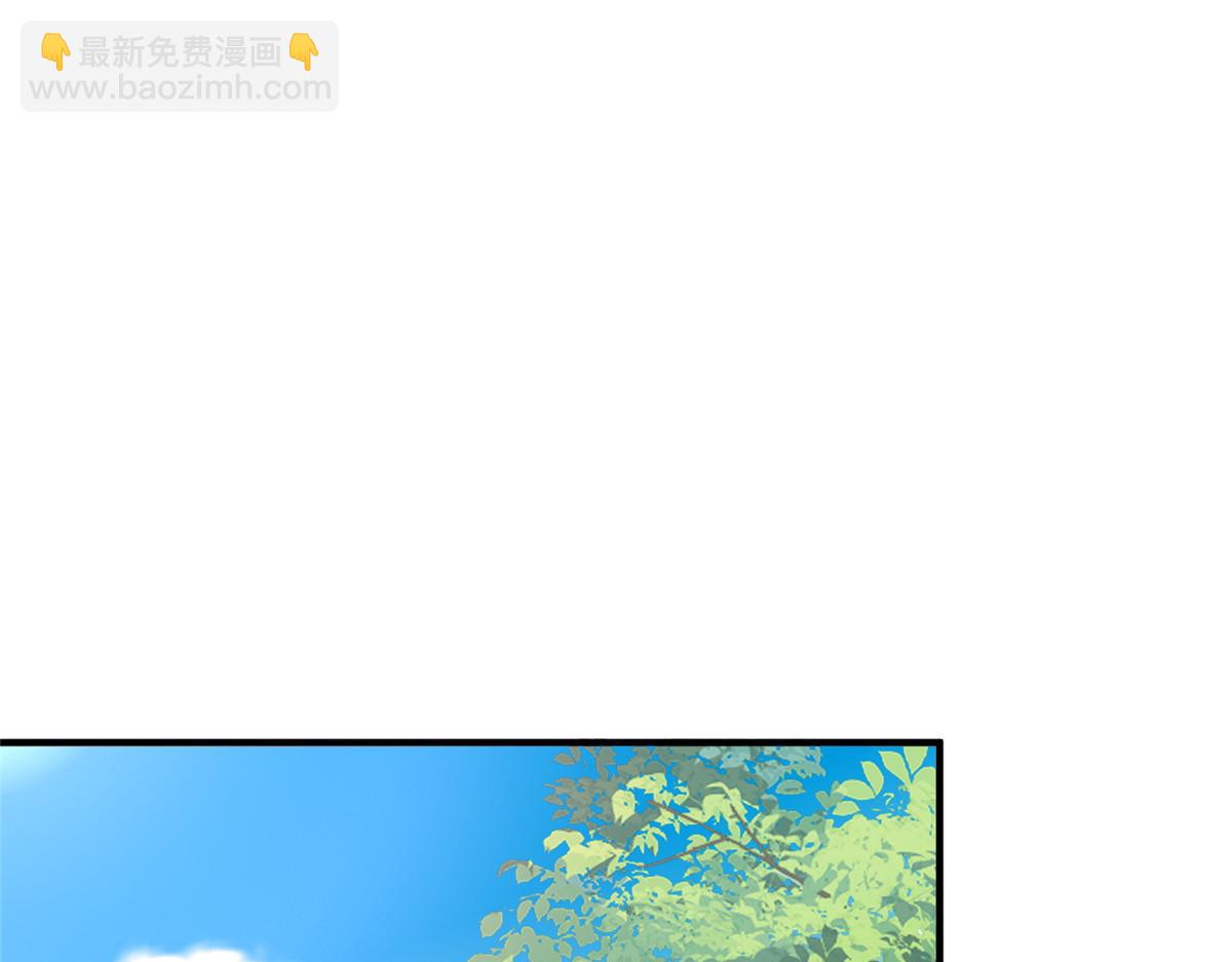 攤牌了，我全職業系統！ - 808 我一定可以醫好你(1/3) - 5