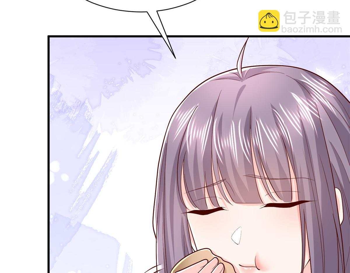 攤牌了，我全職業系統！ - 808 我一定可以醫好你(2/3) - 6