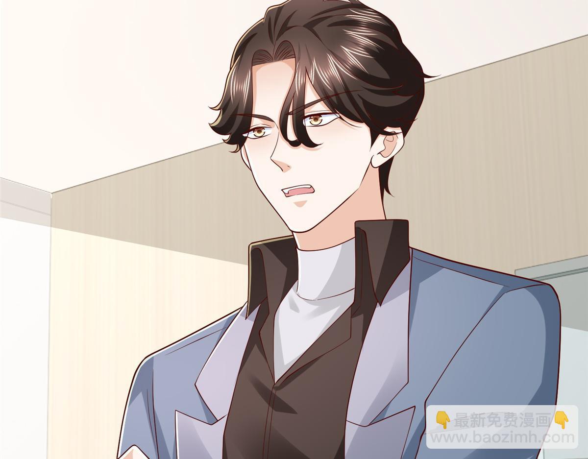 攤牌了，我全職業系統！ - 808 我一定可以醫好你(2/3) - 1