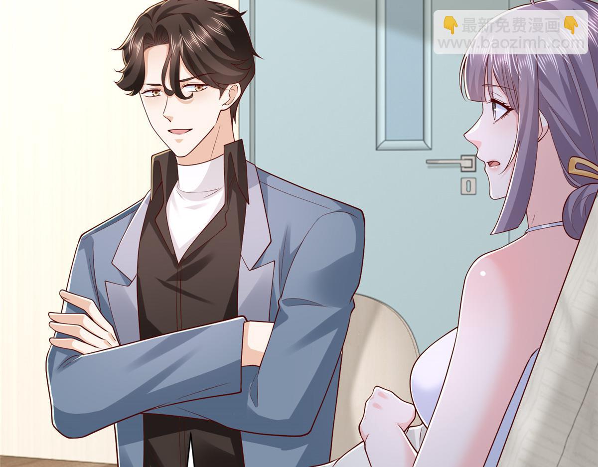 攤牌了，我全職業系統！ - 808 我一定可以醫好你(2/3) - 5