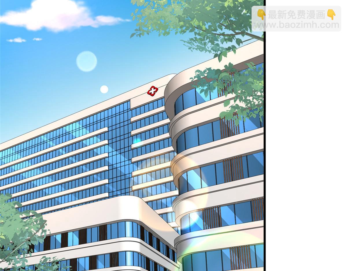 攤牌了，我全職業系統！ - 808 我一定可以醫好你(1/3) - 6