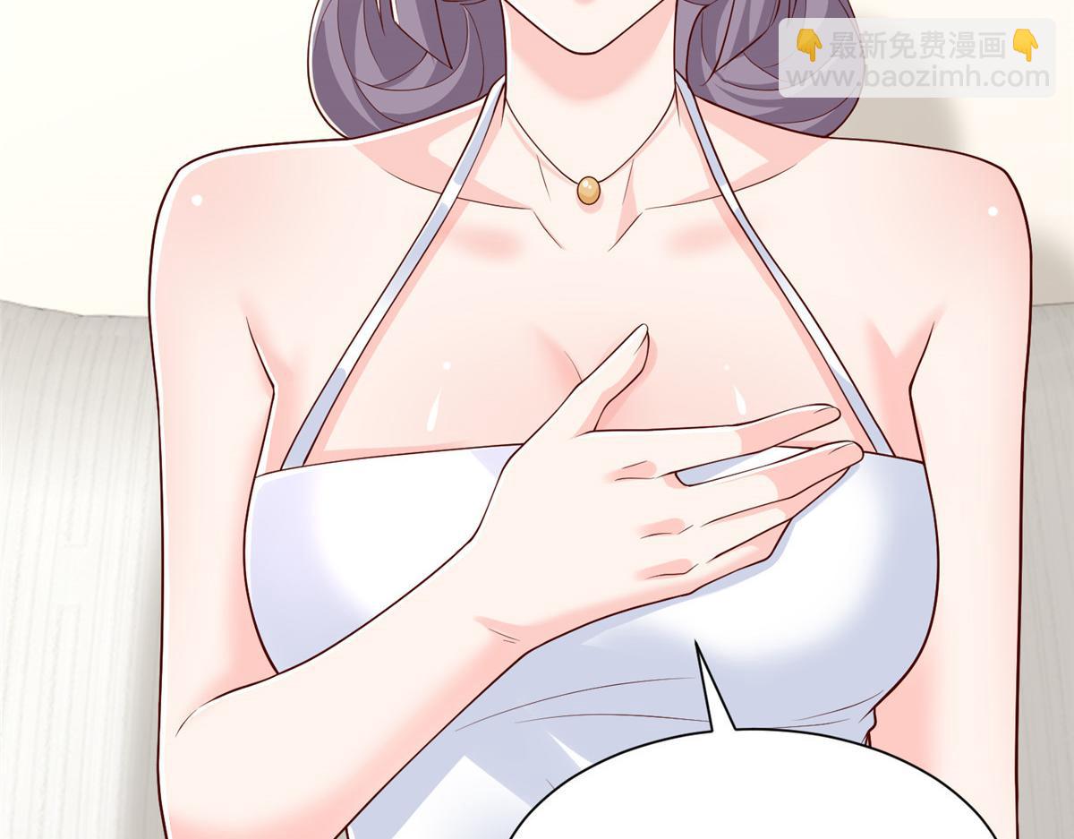 攤牌了，我全職業系統！ - 808 我一定可以醫好你(2/3) - 8