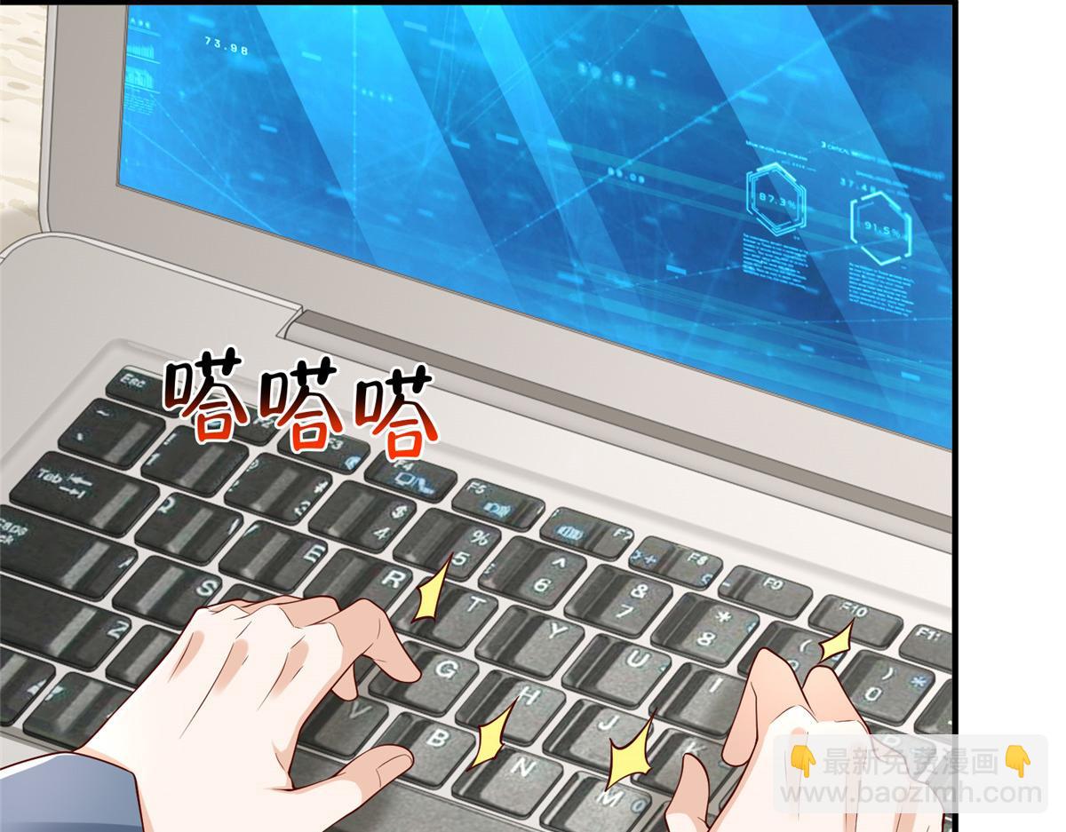 攤牌了，我全職業系統！ - 808 我一定可以醫好你(2/3) - 5