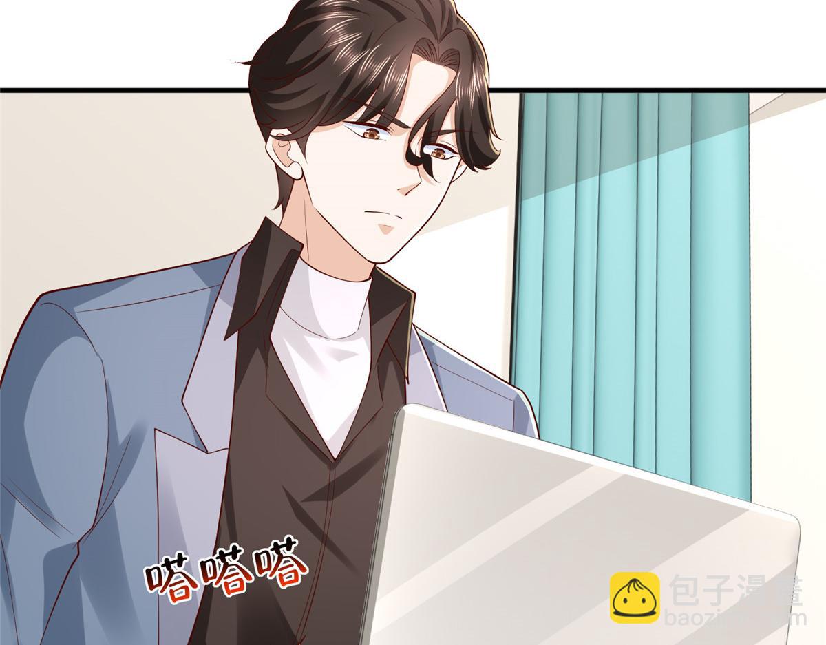 攤牌了，我全職業系統！ - 808 我一定可以醫好你(2/3) - 7