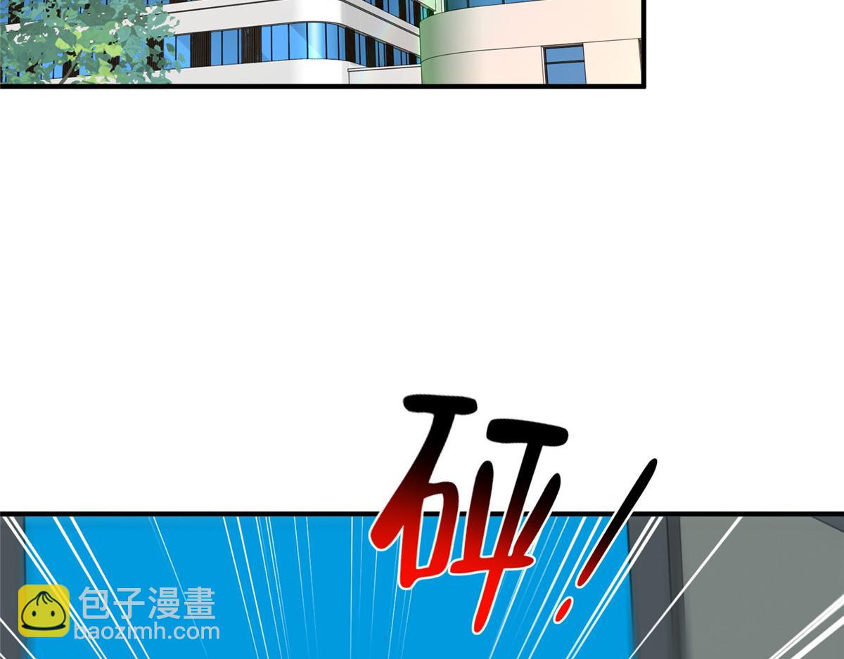 攤牌了，我全職業系統！ - 808 我一定可以醫好你(1/3) - 7