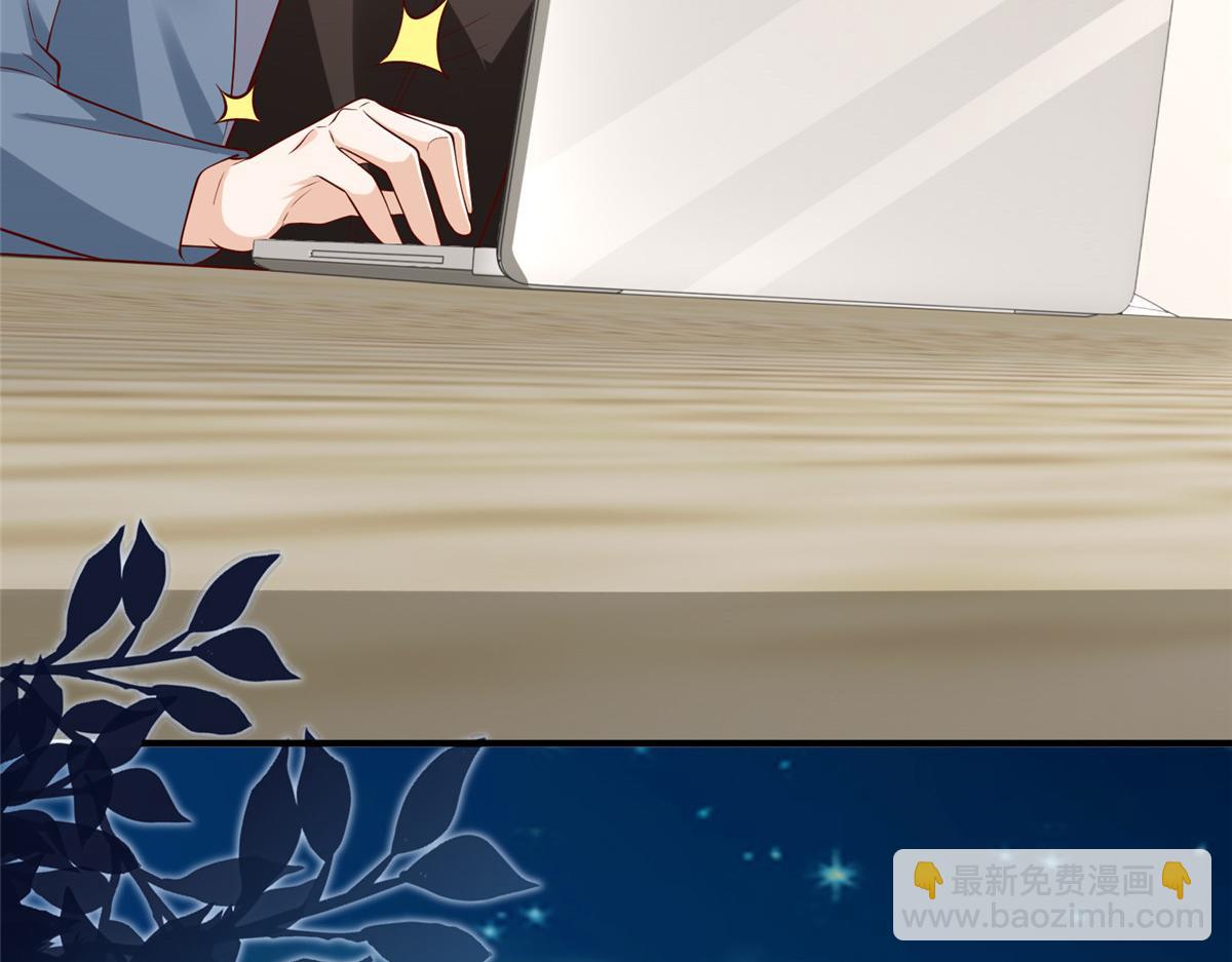 攤牌了，我全職業系統！ - 808 我一定可以醫好你(2/3) - 8