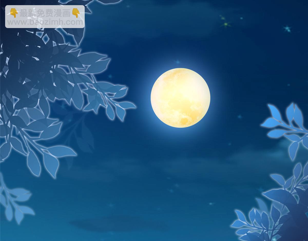 攤牌了，我全職業系統！ - 808 我一定可以醫好你(2/3) - 1