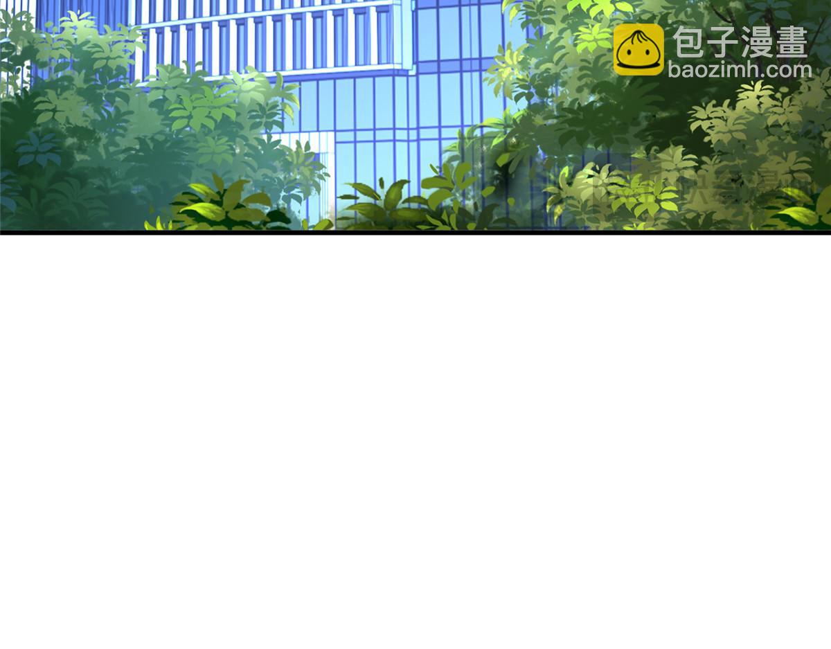 攤牌了，我全職業系統！ - 808 我一定可以醫好你(2/3) - 4