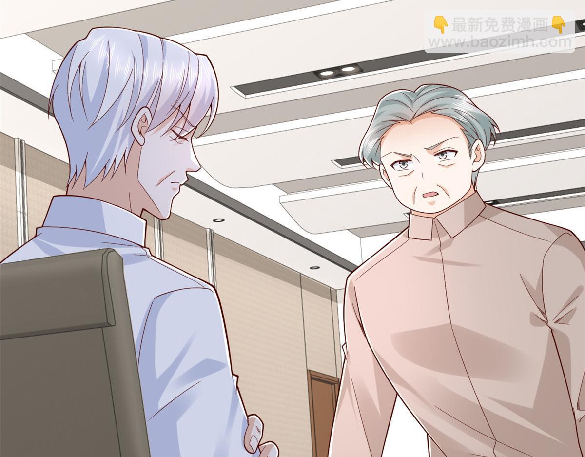 攤牌了，我全職業系統！ - 808 我一定可以醫好你(2/3) - 7