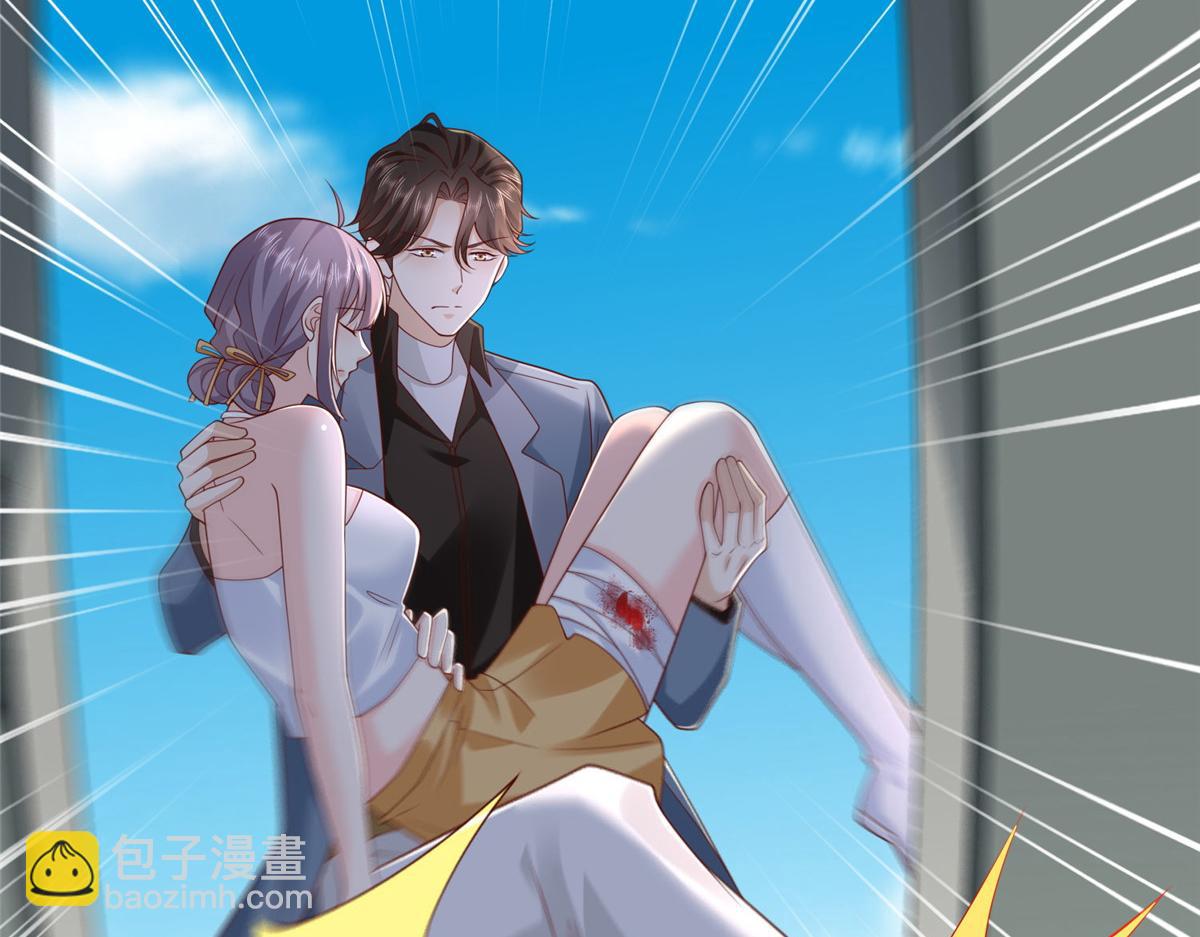 攤牌了，我全職業系統！ - 808 我一定可以醫好你(1/3) - 8