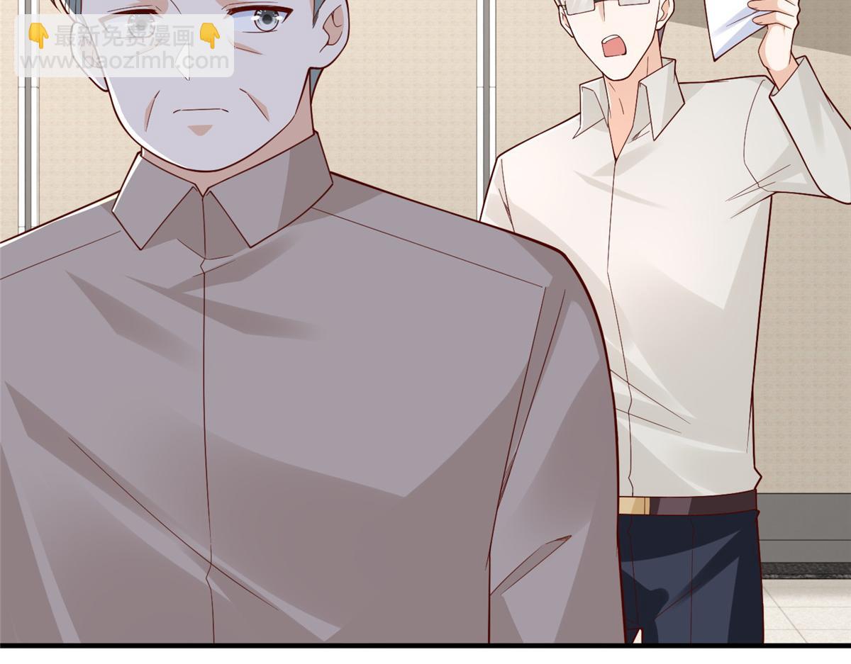 攤牌了，我全職業系統！ - 808 我一定可以醫好你(2/3) - 2