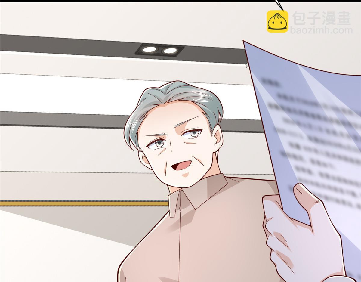 攤牌了，我全職業系統！ - 808 我一定可以醫好你(2/3) - 4