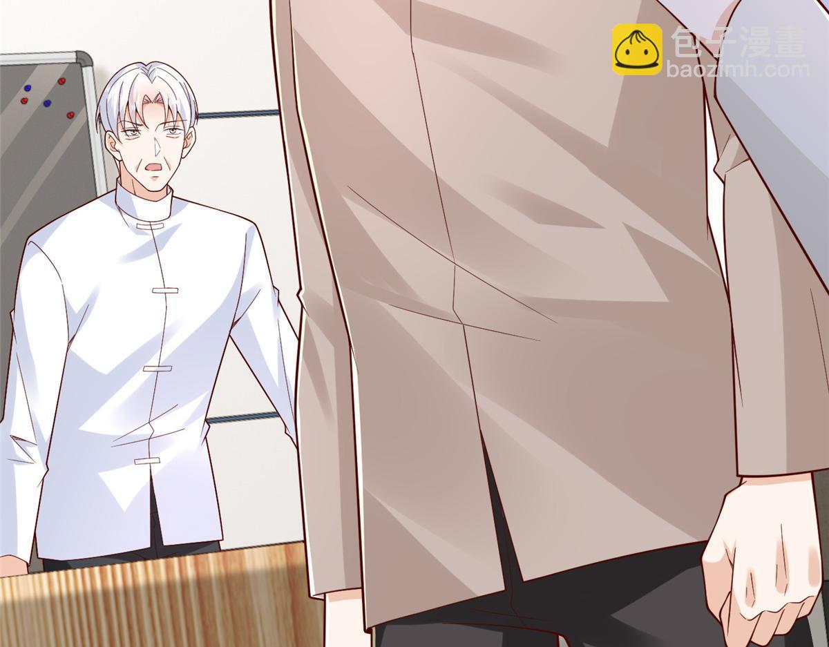 攤牌了，我全職業系統！ - 808 我一定可以醫好你(2/3) - 5