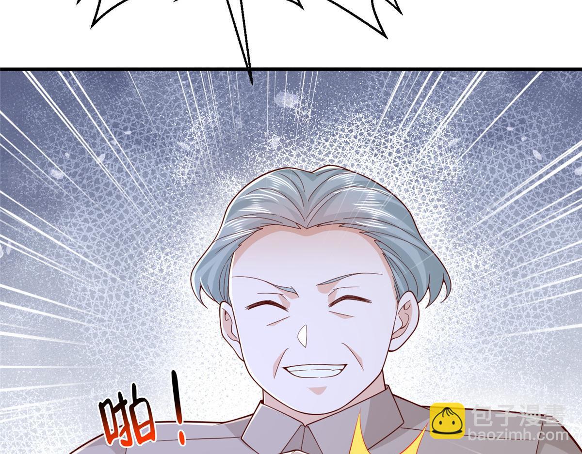 攤牌了，我全職業系統！ - 808 我一定可以醫好你(2/3) - 7