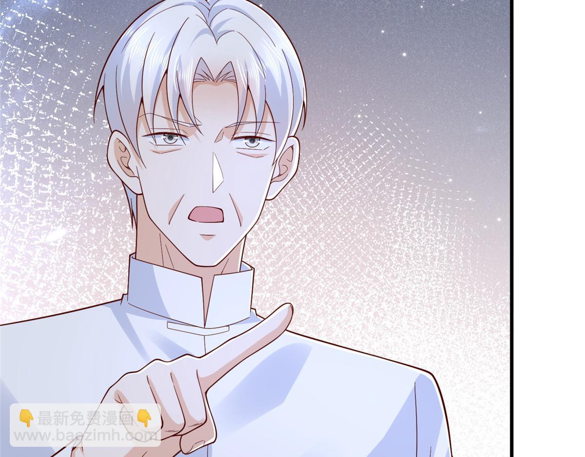 攤牌了，我全職業系統！ - 808 我一定可以醫好你(2/3) - 2