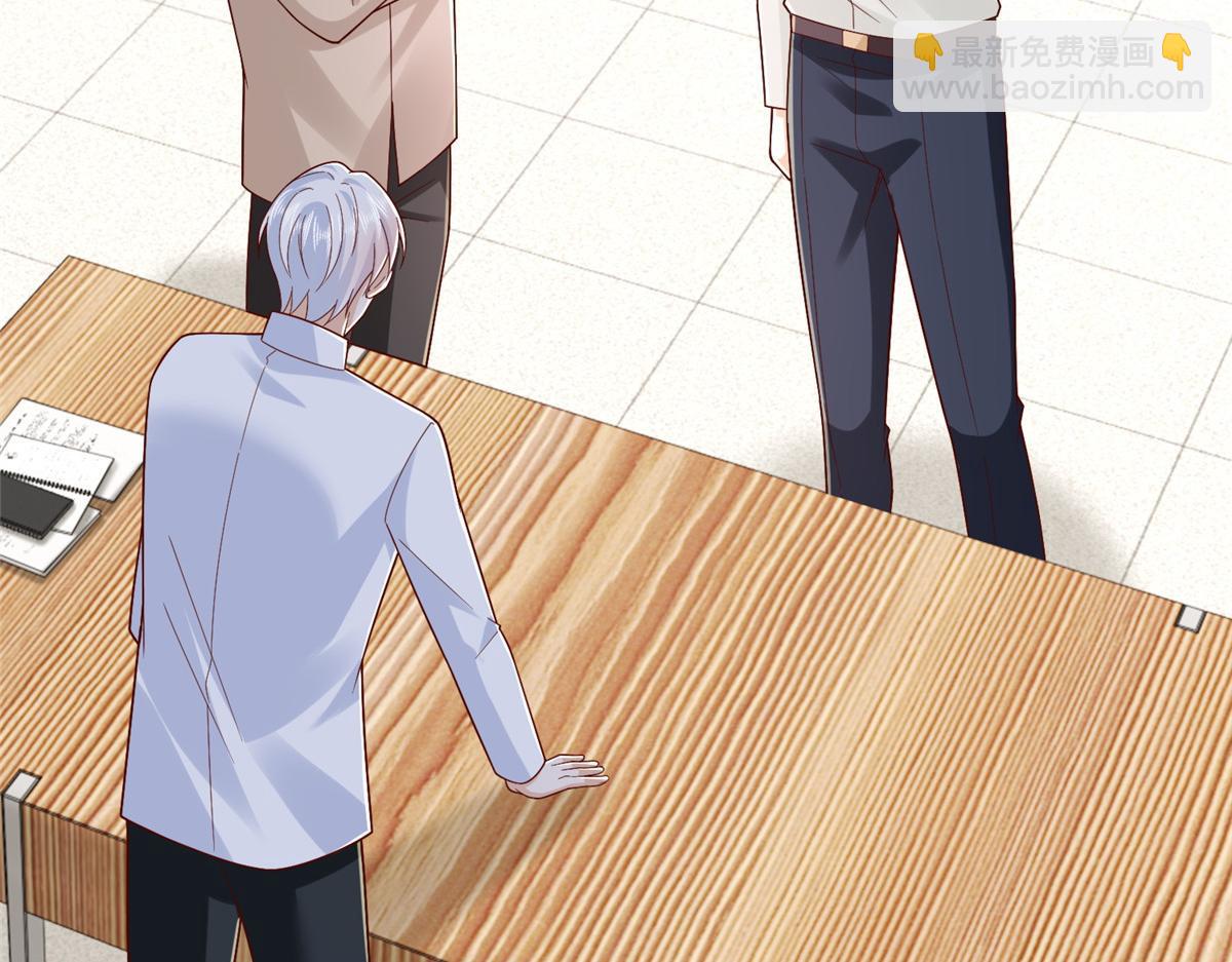 攤牌了，我全職業系統！ - 808 我一定可以醫好你(2/3) - 5