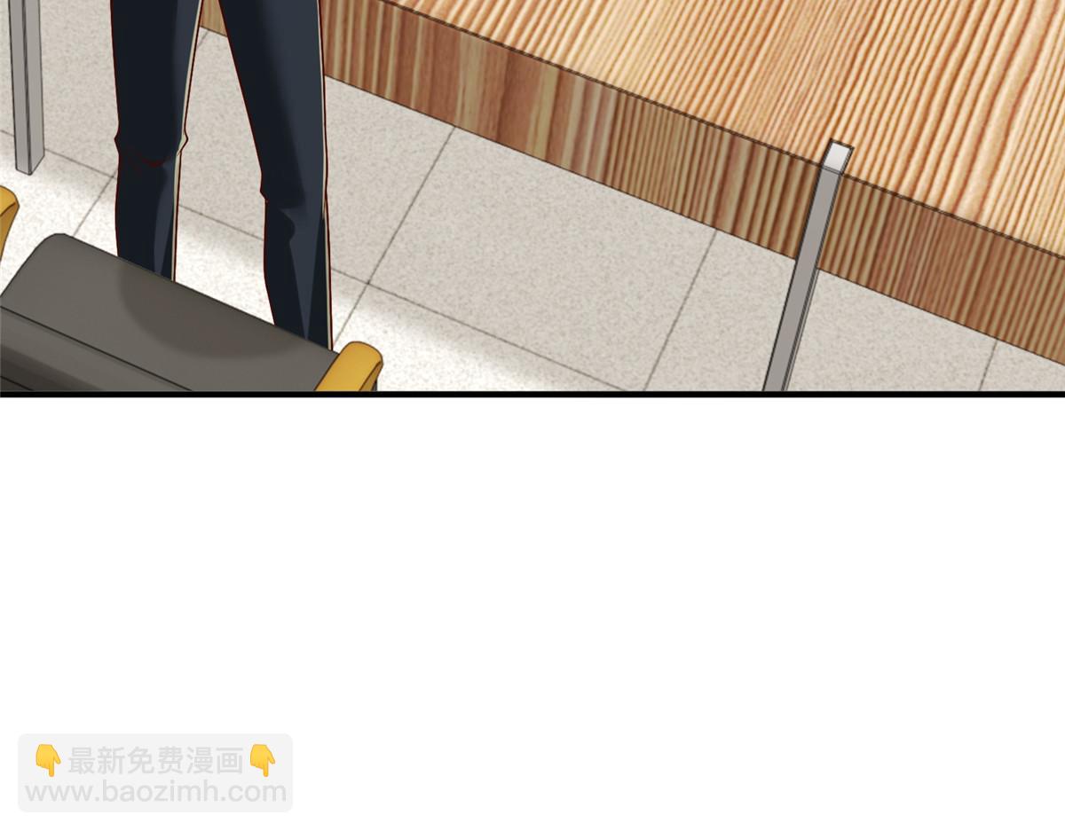 攤牌了，我全職業系統！ - 808 我一定可以醫好你(2/3) - 6