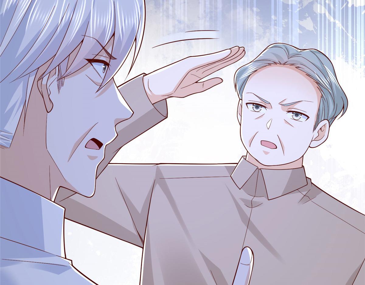 攤牌了，我全職業系統！ - 808 我一定可以醫好你(2/3) - 1