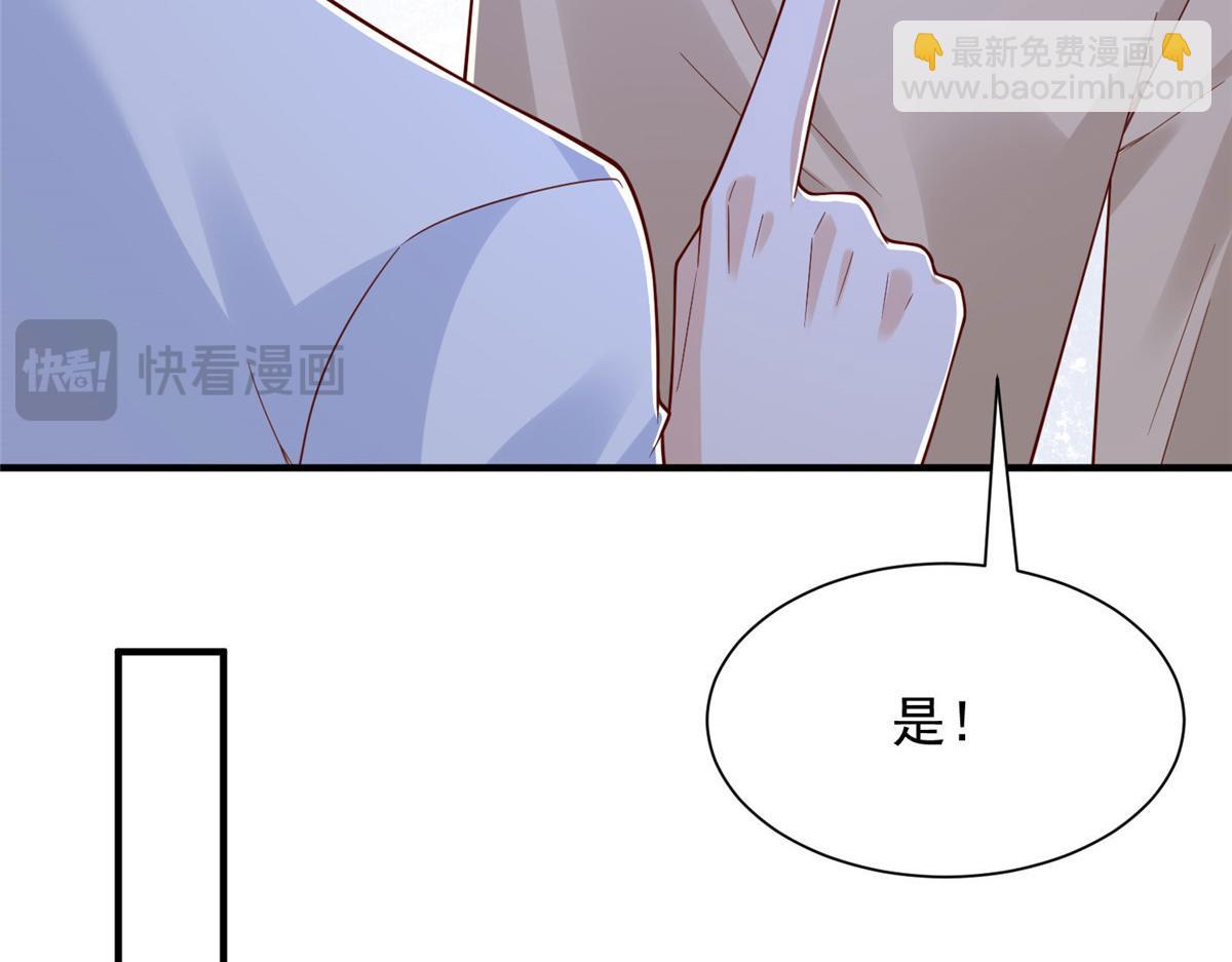 攤牌了，我全職業系統！ - 808 我一定可以醫好你(2/3) - 2