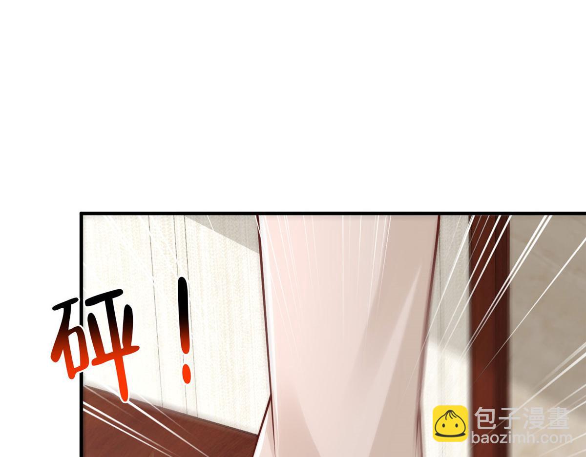 攤牌了，我全職業系統！ - 808 我一定可以醫好你(2/3) - 4