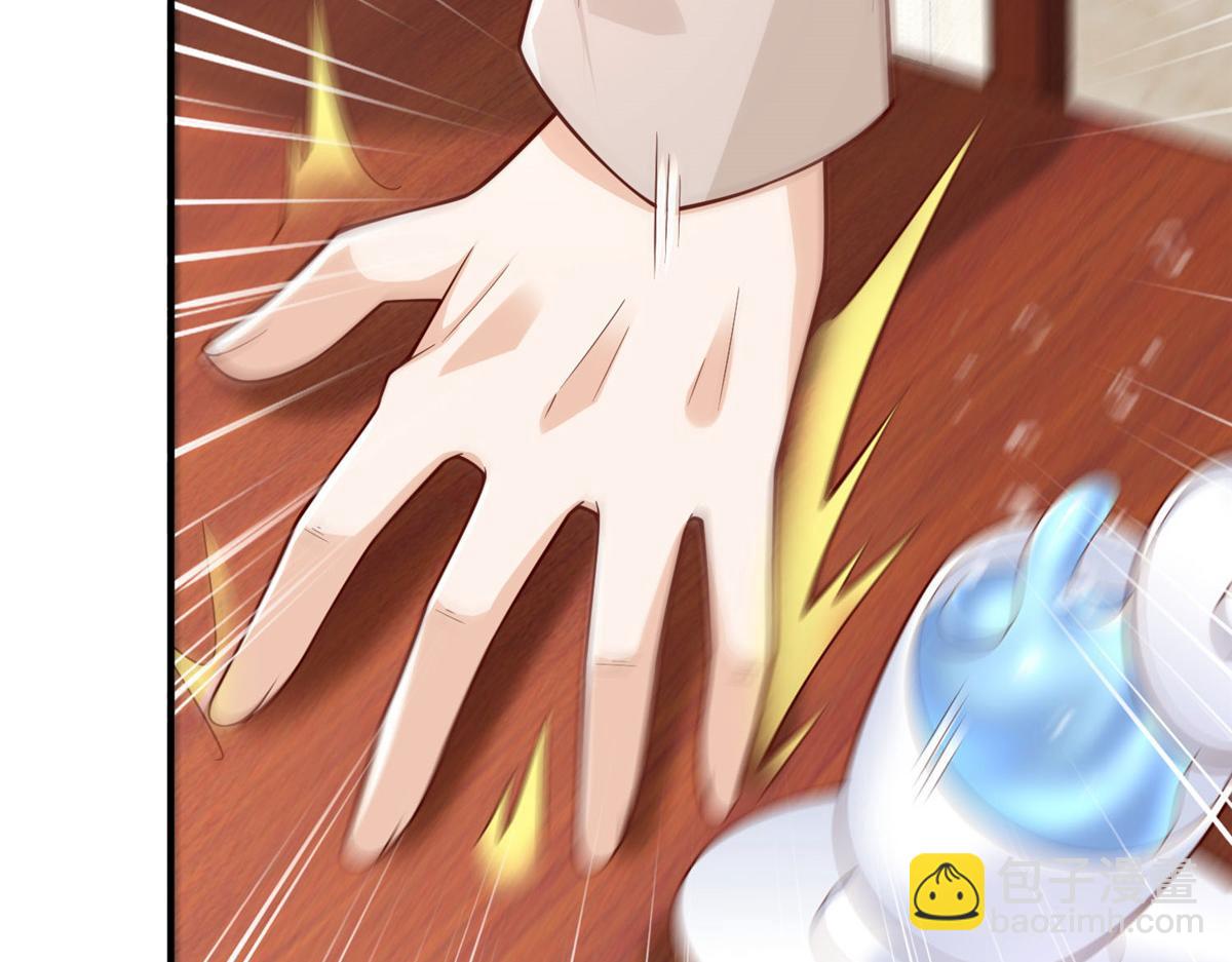 攤牌了，我全職業系統！ - 808 我一定可以醫好你(2/3) - 5