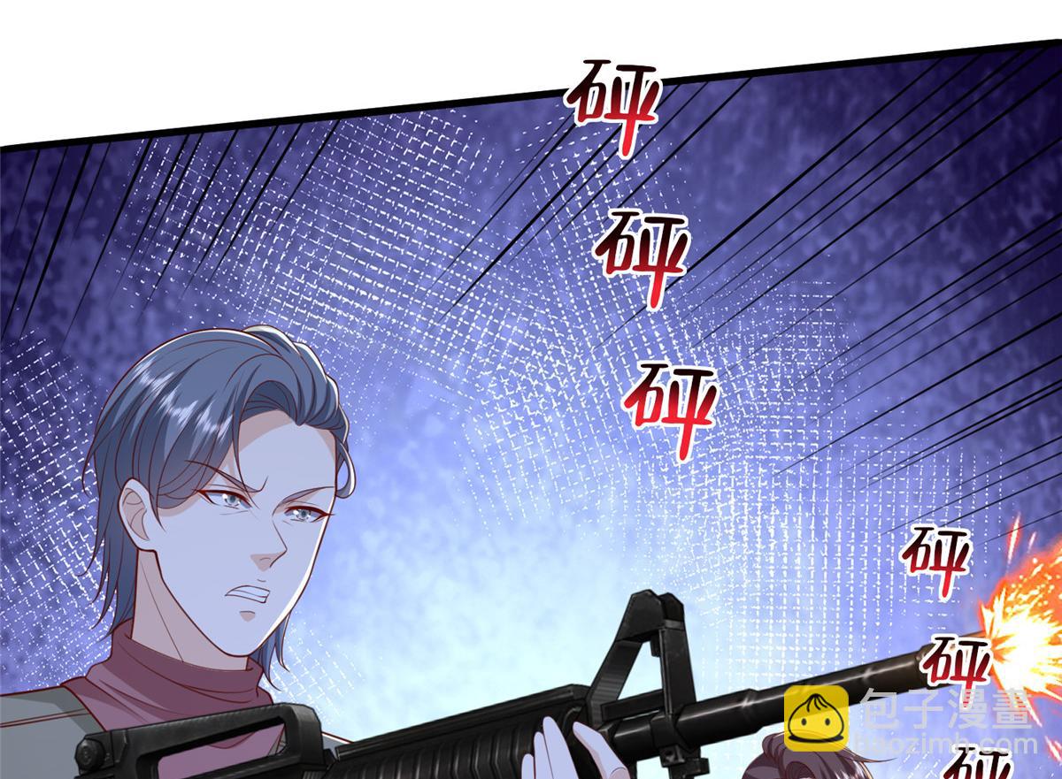 攤牌了，我全職業系統！ - 810 審訊開始(1/3) - 2