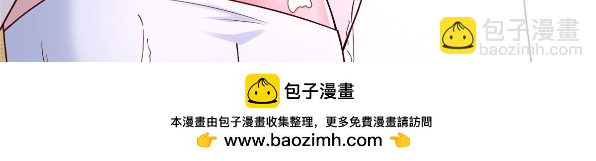 攤牌了，我全職業系統！ - 810 審訊開始(2/3) - 6