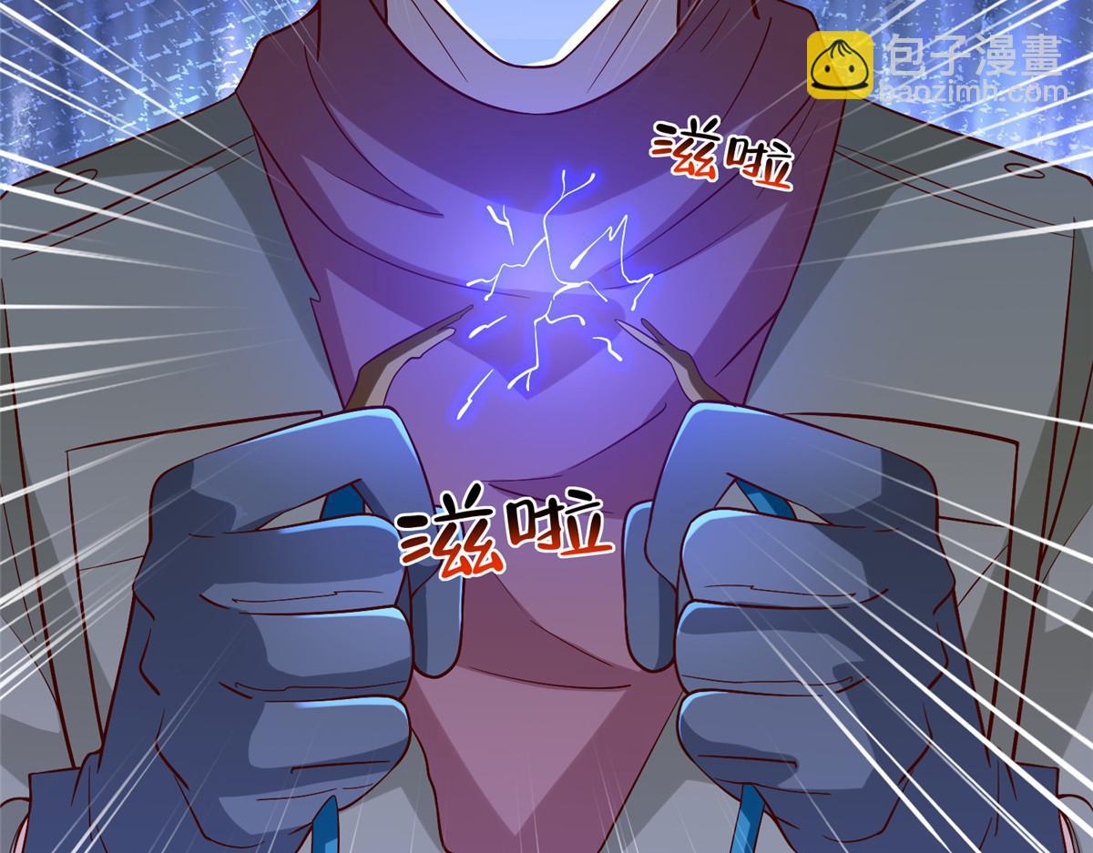 攤牌了，我全職業系統！ - 810 審訊開始(3/3) - 4