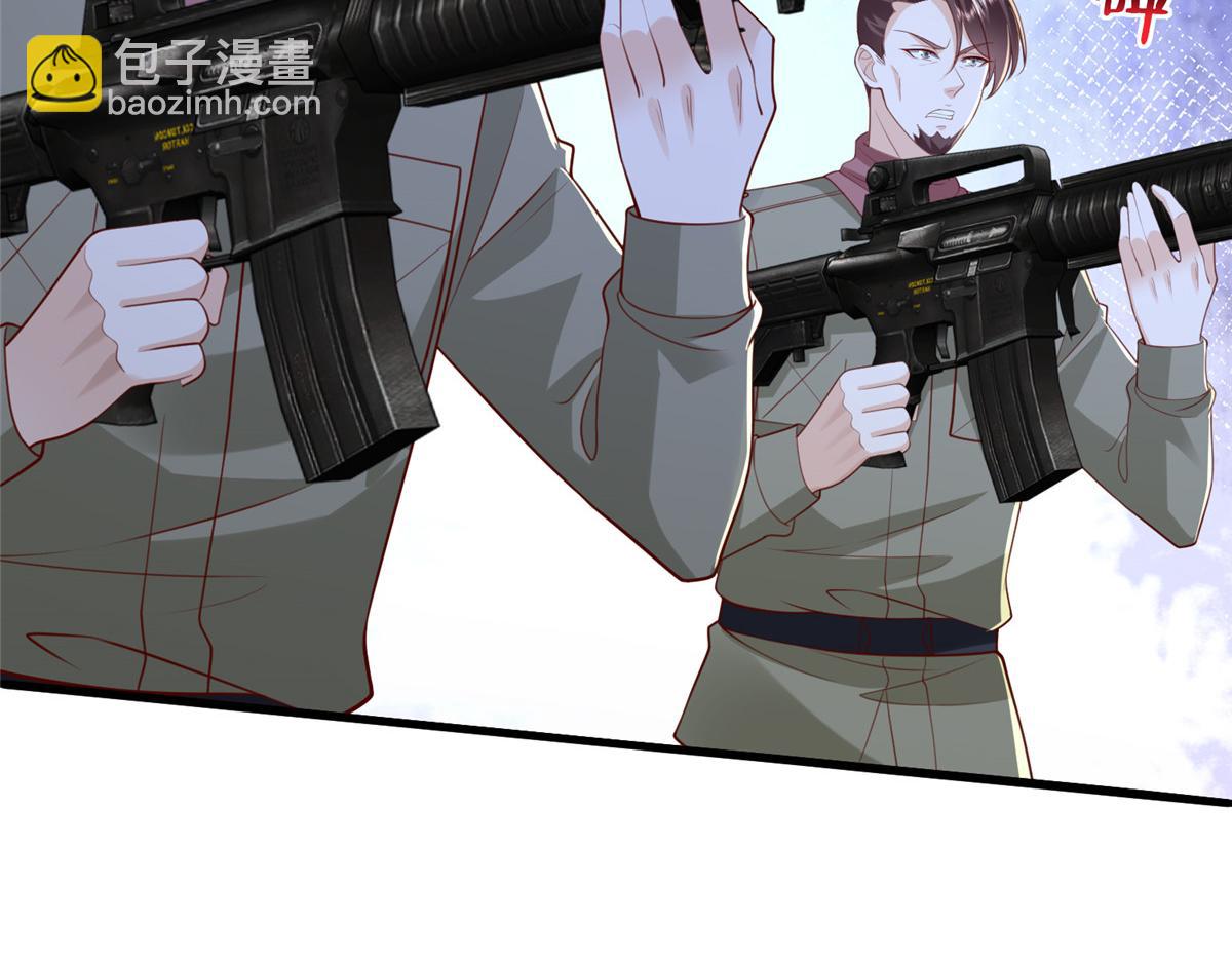 攤牌了，我全職業系統！ - 810 審訊開始(1/3) - 3