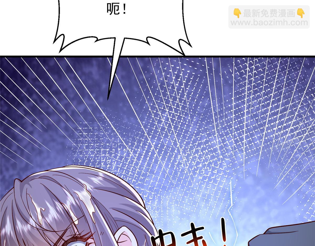 攤牌了，我全職業系統！ - 810 審訊開始(3/3) - 7