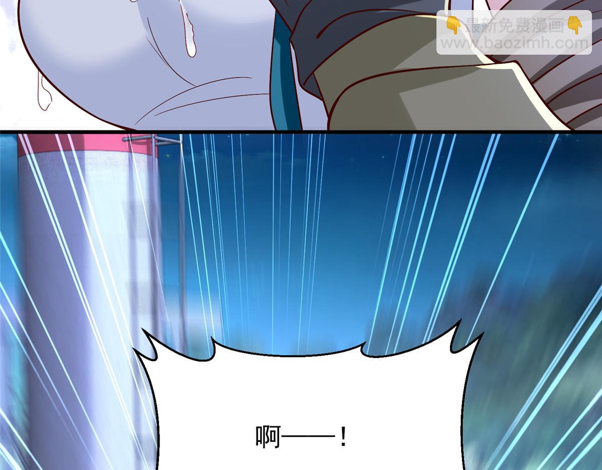 攤牌了，我全職業系統！ - 810 審訊開始(3/3) - 3