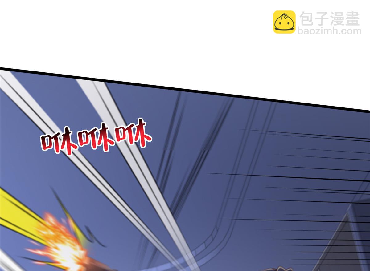 攤牌了，我全職業系統！ - 810 審訊開始(1/3) - 4