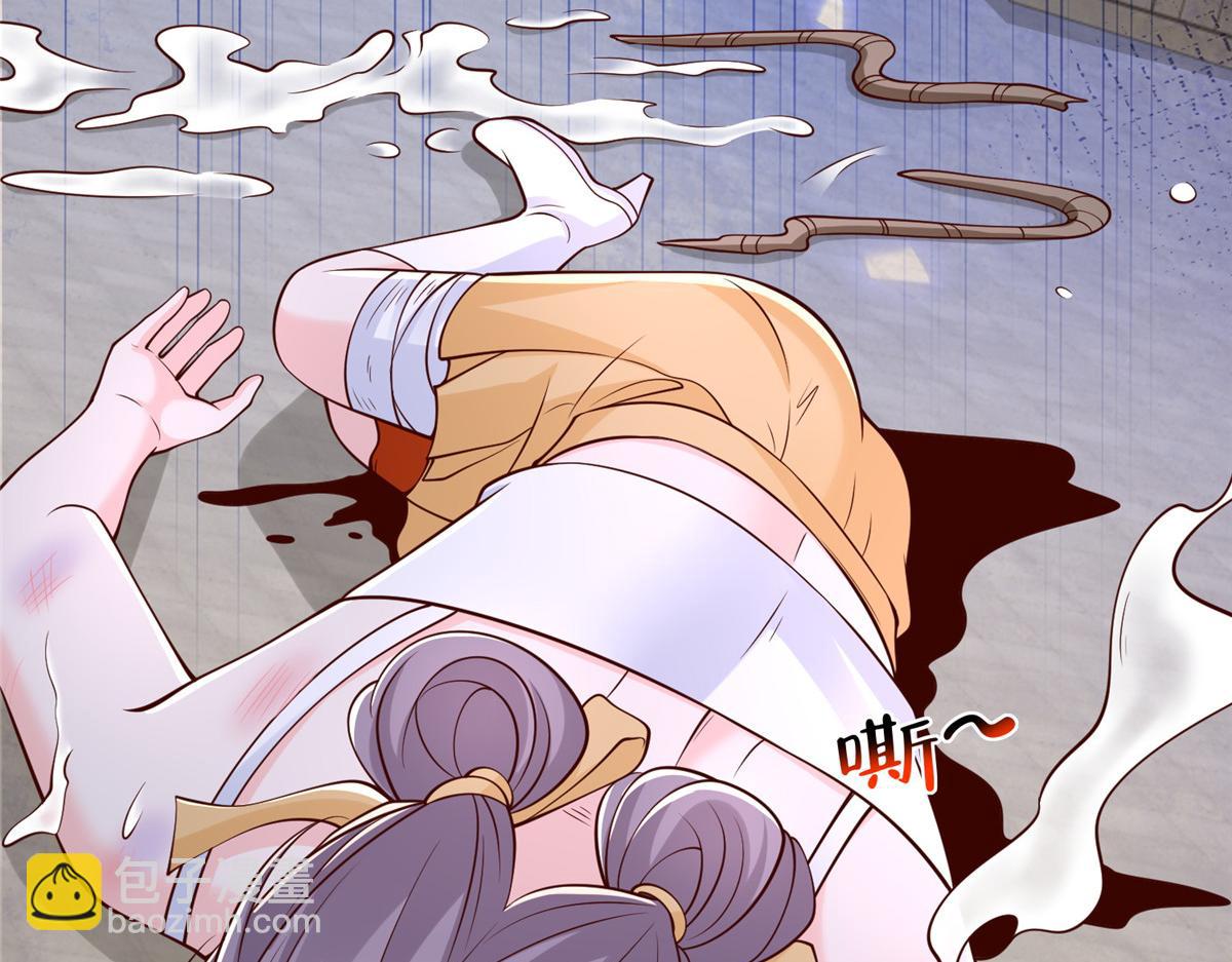 攤牌了，我全職業系統！ - 810 審訊開始(3/3) - 4