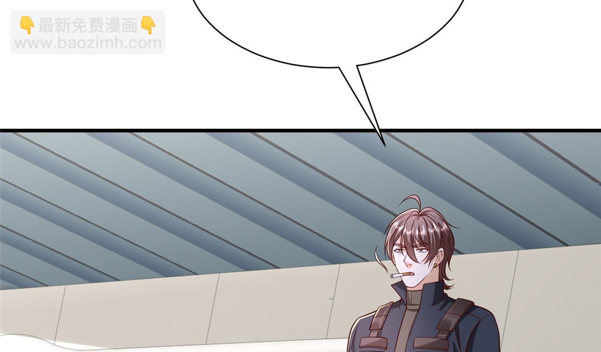 攤牌了，我全職業系統！ - 810 審訊開始(3/3) - 7