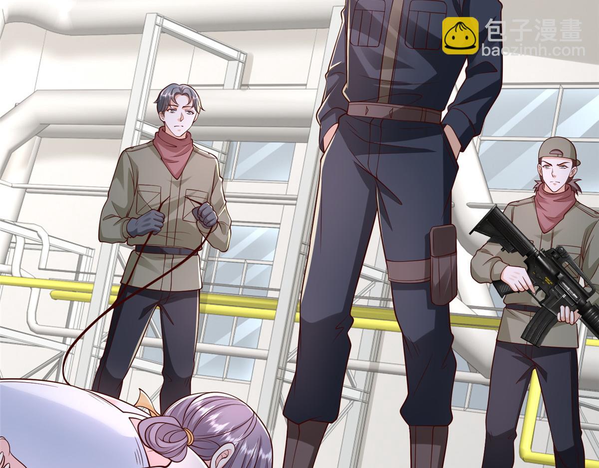 攤牌了，我全職業系統！ - 810 審訊開始(3/3) - 1