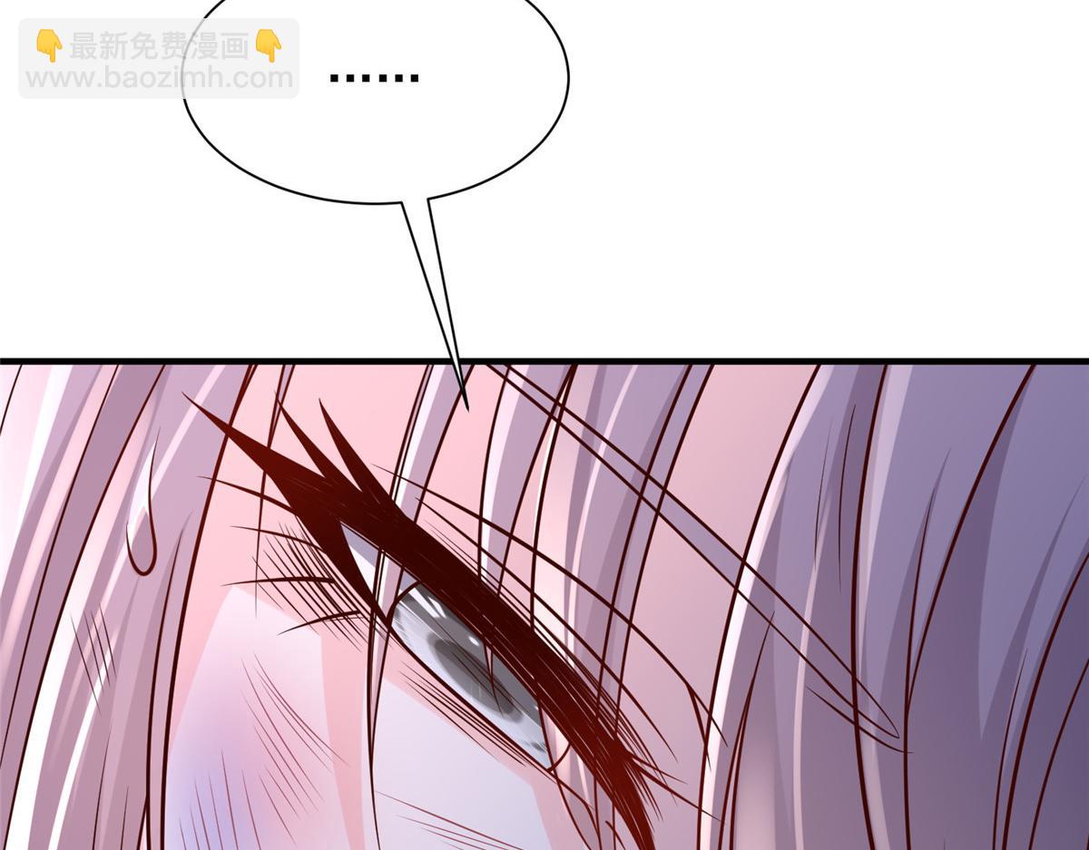 攤牌了，我全職業系統！ - 810 審訊開始(3/3) - 3